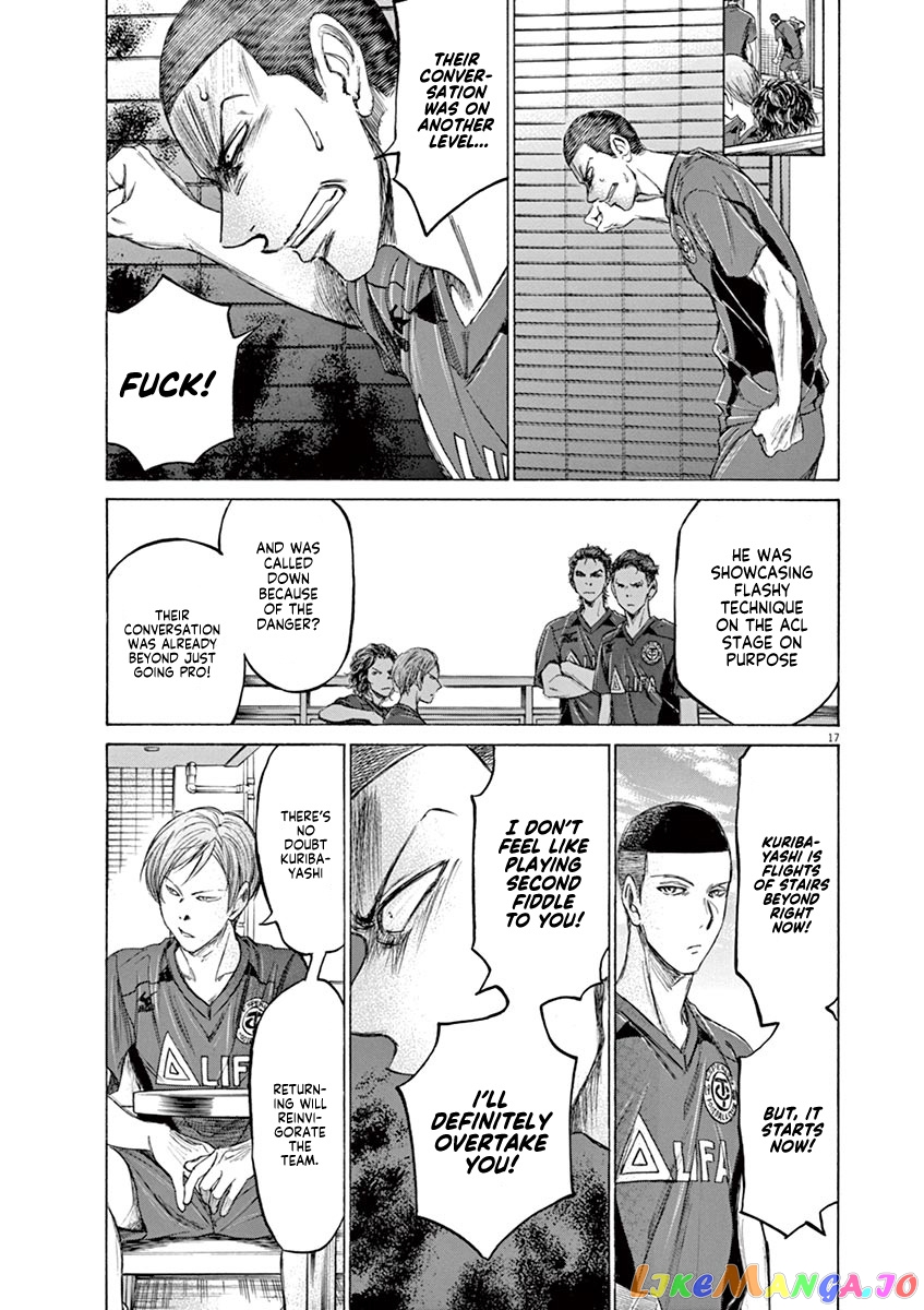 Ao Ashi, Chapter 118 image 18